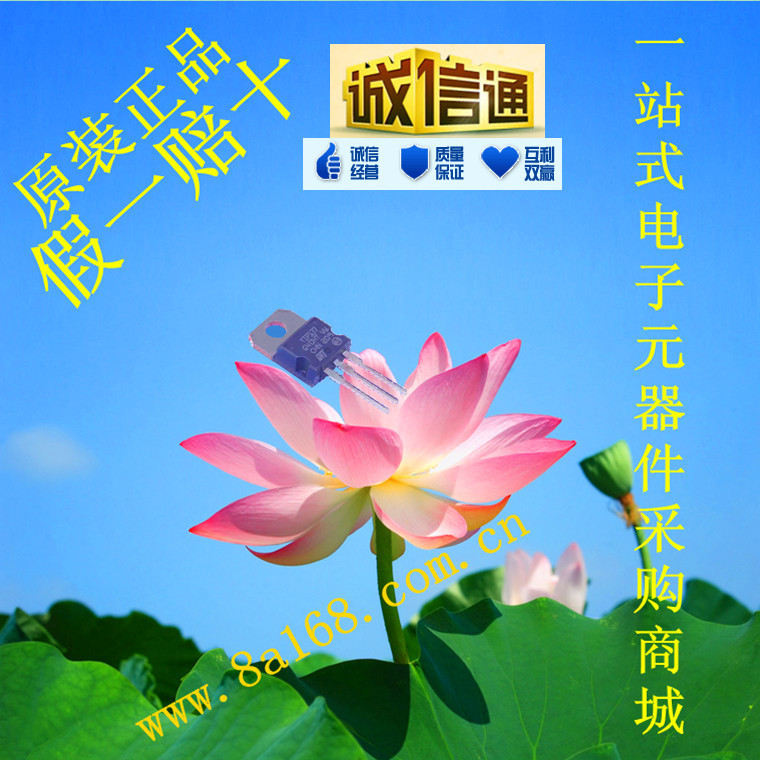 现货供应ST(意法半导体) TIP137 双极性晶体管 原装正品