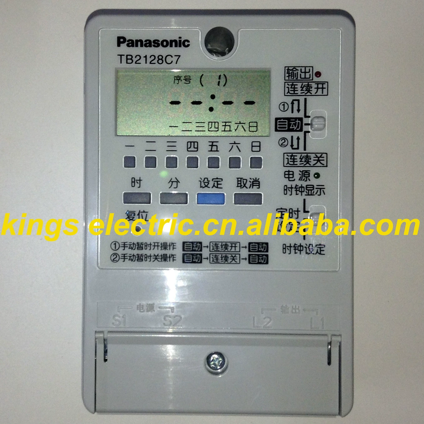 Япония Panasonic Электрический микрокомпьютер Panasonic с регулируемым временем выключатель TB2128C7 (резистивная нагрузка 30А)