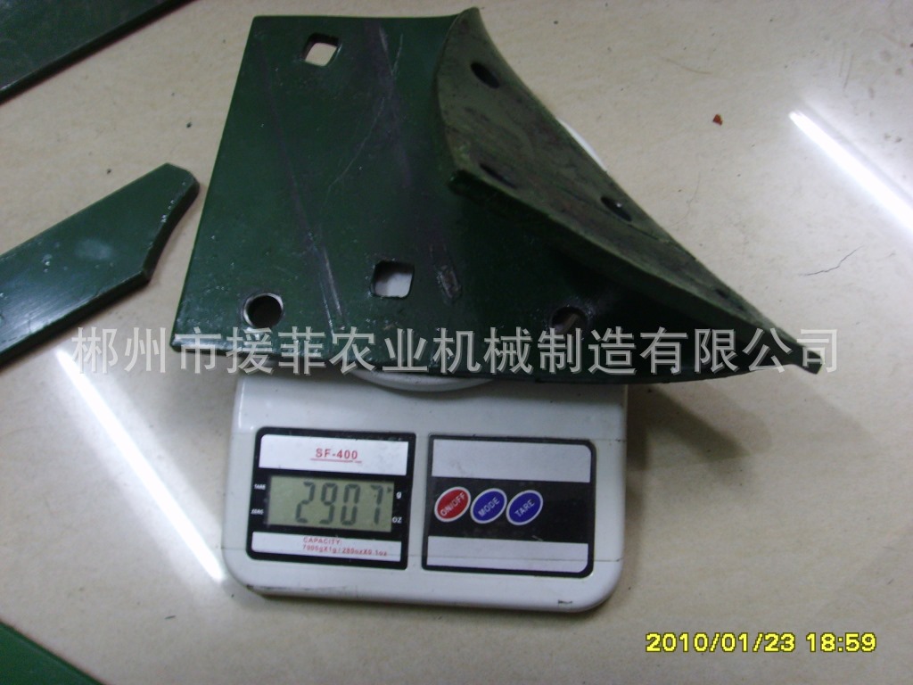 犁配件（PLOUGH SHEAR) . 犁刀片，犁尖犁拖，犁座，犁轮，犁轱辘