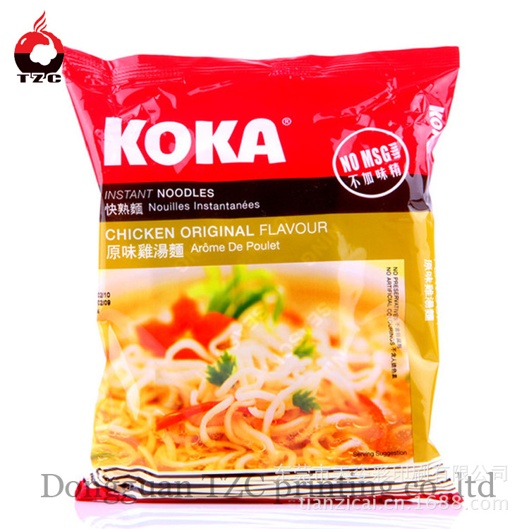 制作食品包装袋 休闲食品铝箔面包熟食包装袋 封口袋包装