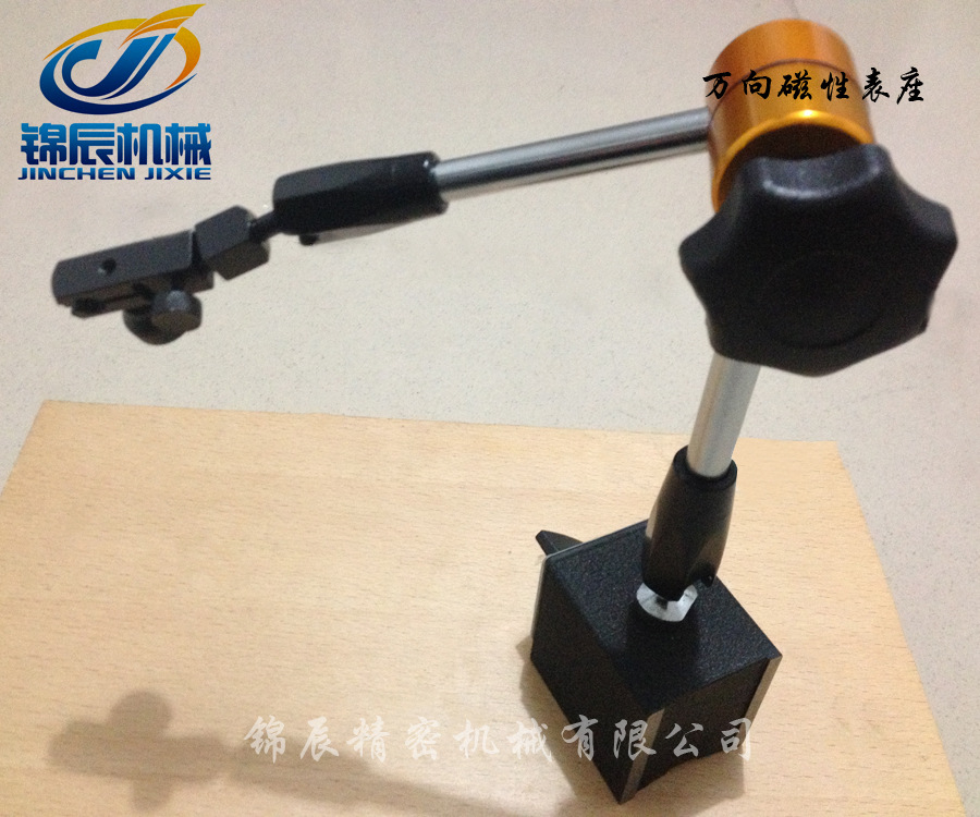 磁性表架 百分表座 百分表支架 磁力座 小磁性表架