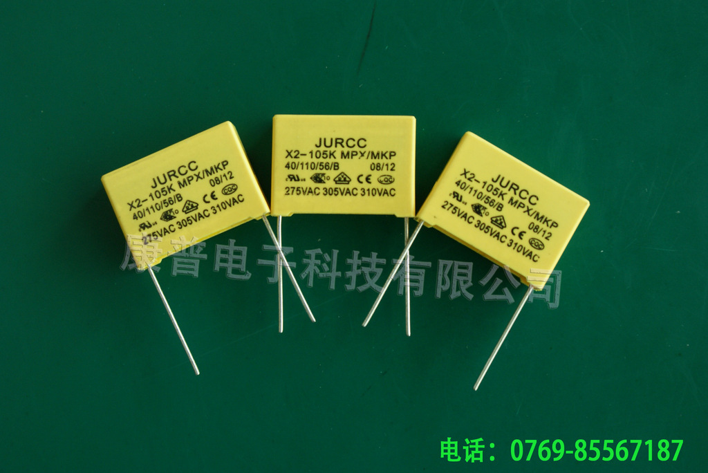 X2 安规电容  105K 275V p=22.5