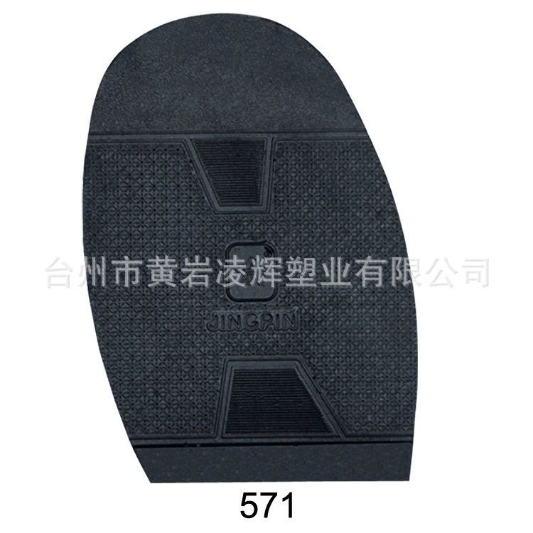 Прямые продажи с фабрики Linghui Shaping Industry 571, мягкая высококачественная перцовая резина, рис, подошва в передней части стопы, материал для обуви, резиновая подошва