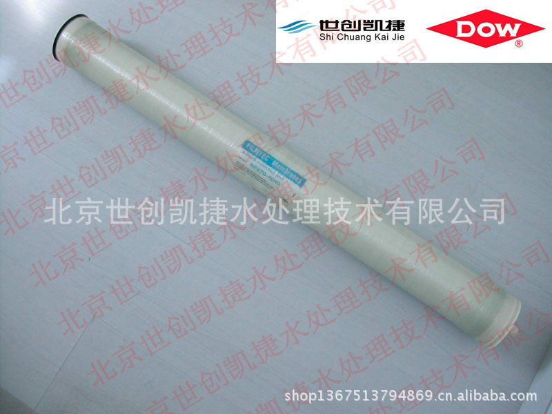 DOW陶氏纳滤膜NF270-4040\NF270-400\NF270-2540