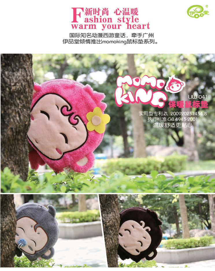 Coussin chauffant USB entreprise - Ref 425401 Image 9