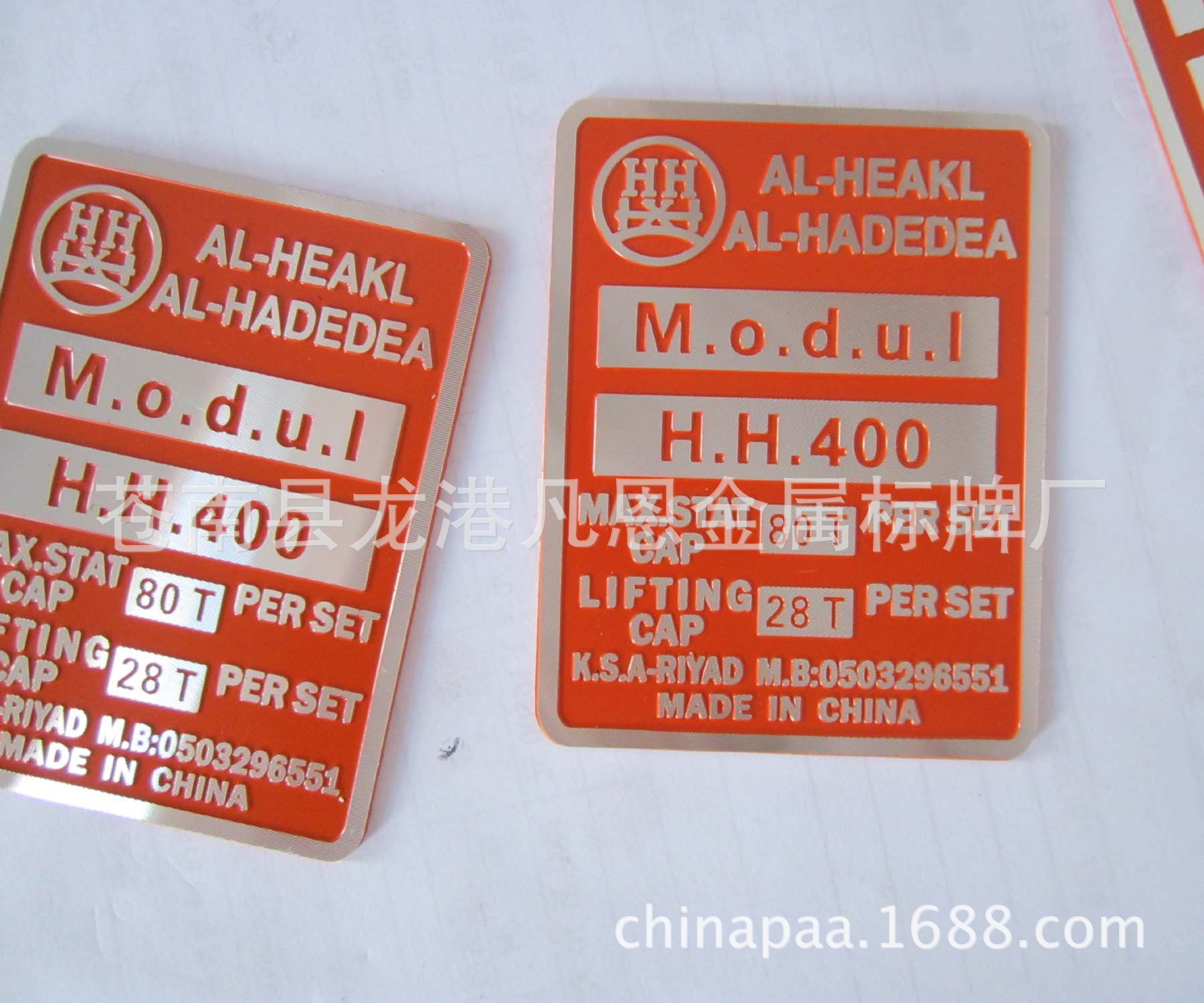 设备铭牌 机械标牌 拉丝铭牌