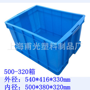 甫光塑料生产塑料周转箱，供应宁波，无锡，张家港，南通，杭州