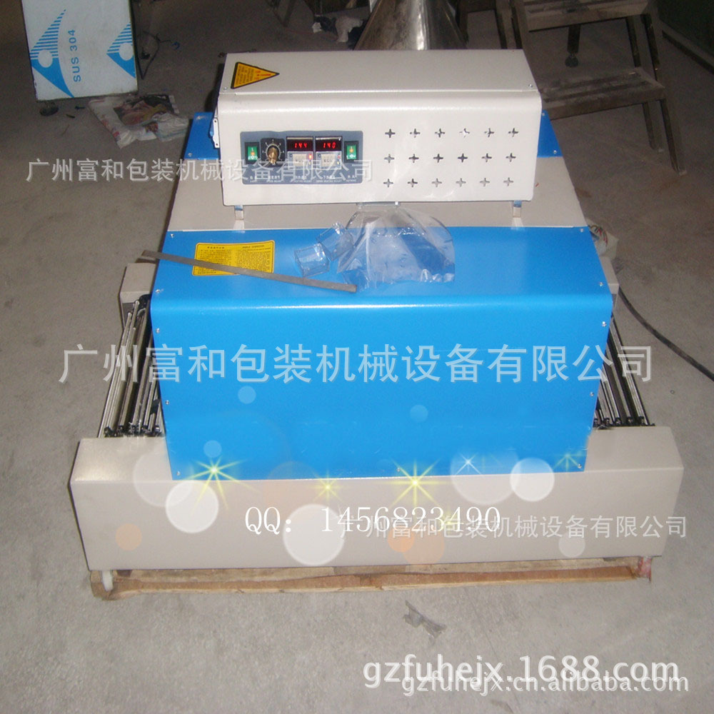 供应HS-400远红外线热收缩包装机 热收缩机自动塑封机 热封膜机