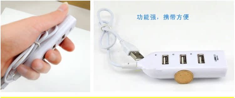 Hub USB - Ref 367355 Image 7