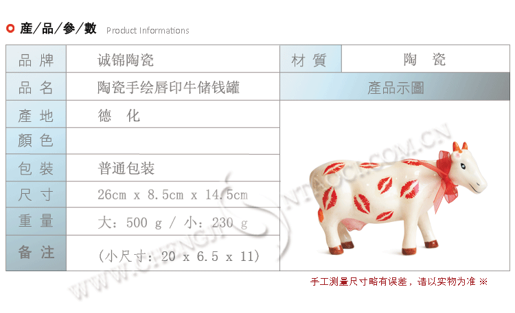 产品描述模板_01