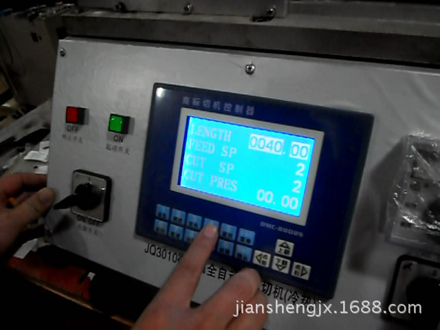 厂家直供批发零售全自动电脑切带机