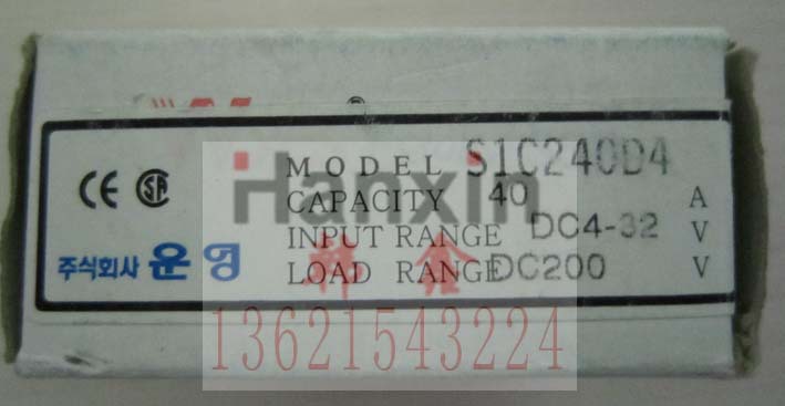 云永固态继电器WYS1C240D4