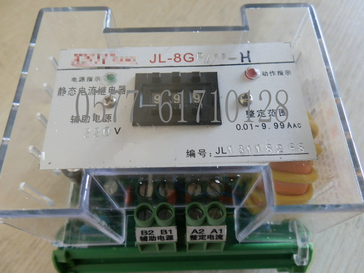 电流继电器JL-GA JL-GB DLY-321 DLY-322 DLY-323 RL-D1 RL-D2