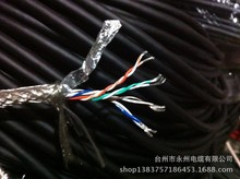 8芯对绞屏蔽线8*0.2平方RVSP双绞信号线耐折特软耐油拖链机械手线
