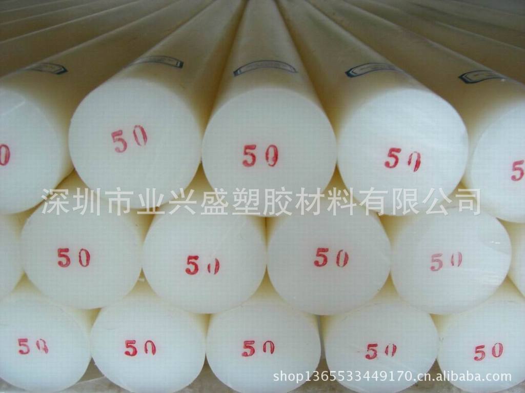 白色UPE棒、920万分子量的UPE棒、耐磨损UPE棒材