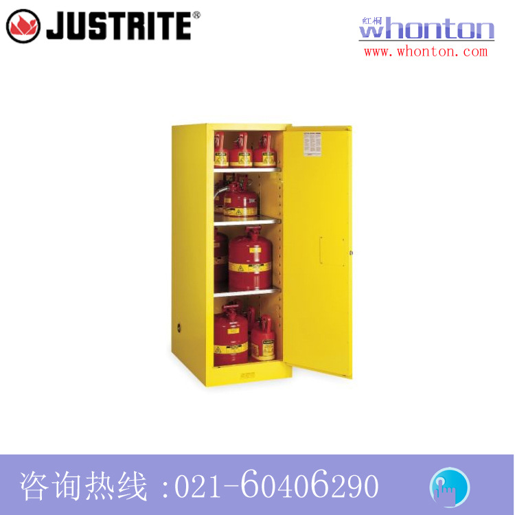 安全柜Justrite防火安全柜 54加仑细长型安全柜8954201