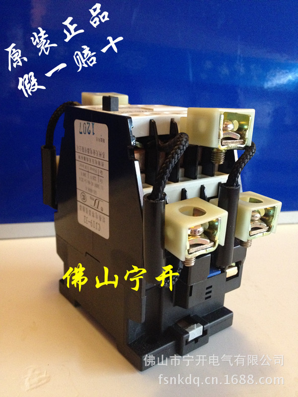苏州天业/切换电容接触器CJ19-32 佛山地区总代理、假一赔十