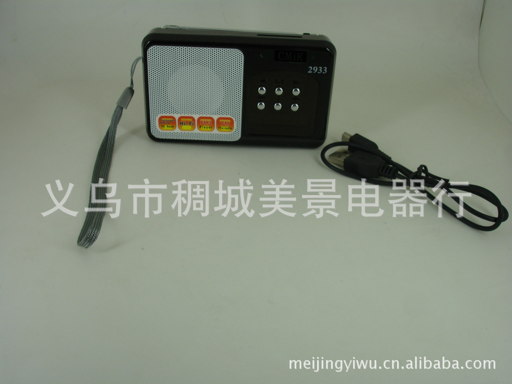 数码管收音机 迷你便携式收音机 老人收音机 MP3音乐播放器详情图4