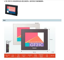 | AIGT2230H GT21C 4.7Ӣ ԭbƷ