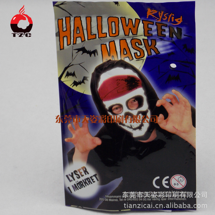 供应玩具塑料袋|异形玩具包装袋|高档塑料玩具袋子