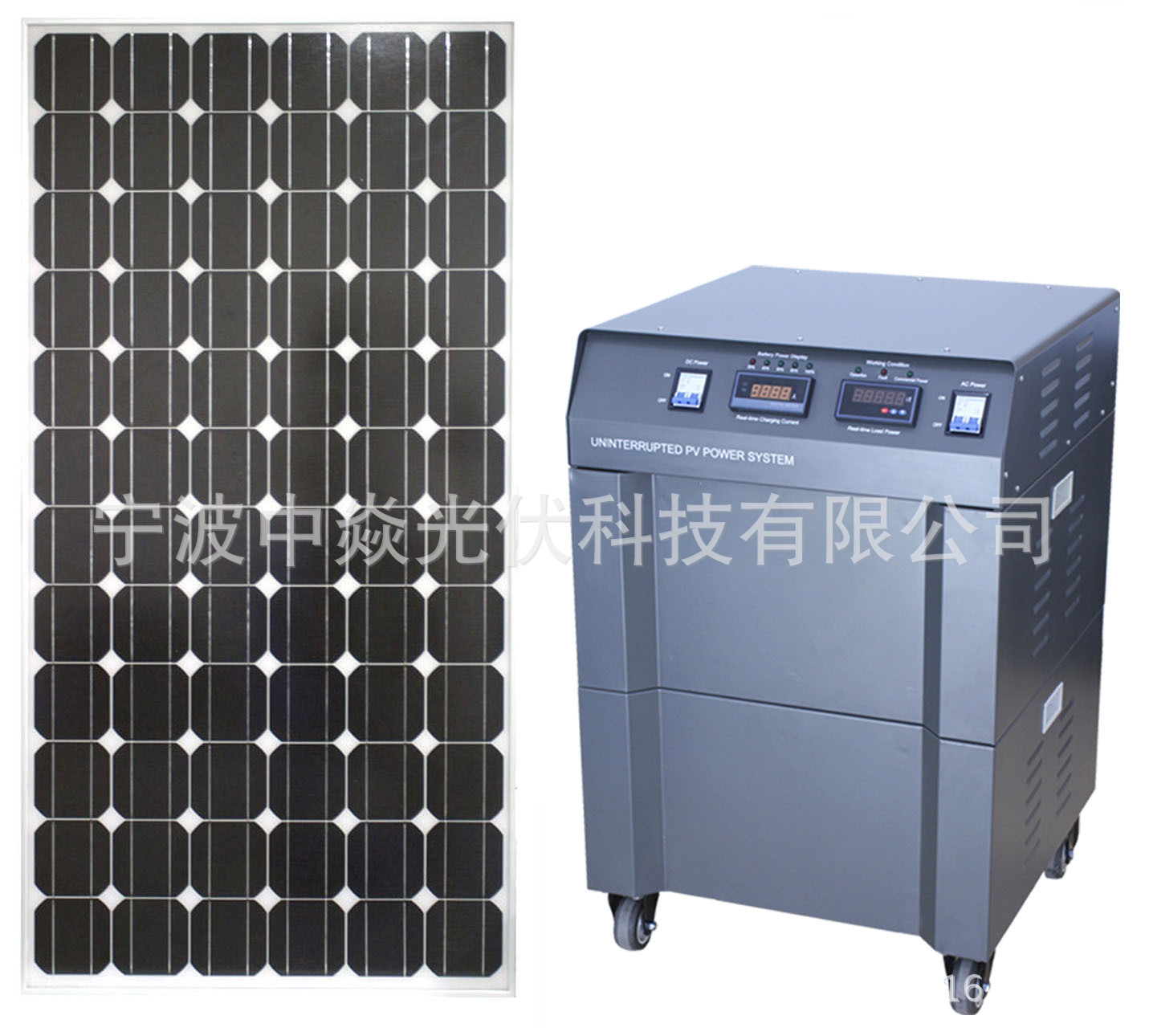 不间断光伏发电系统 太阳能发电 家用3000W输出 可配双电源切换