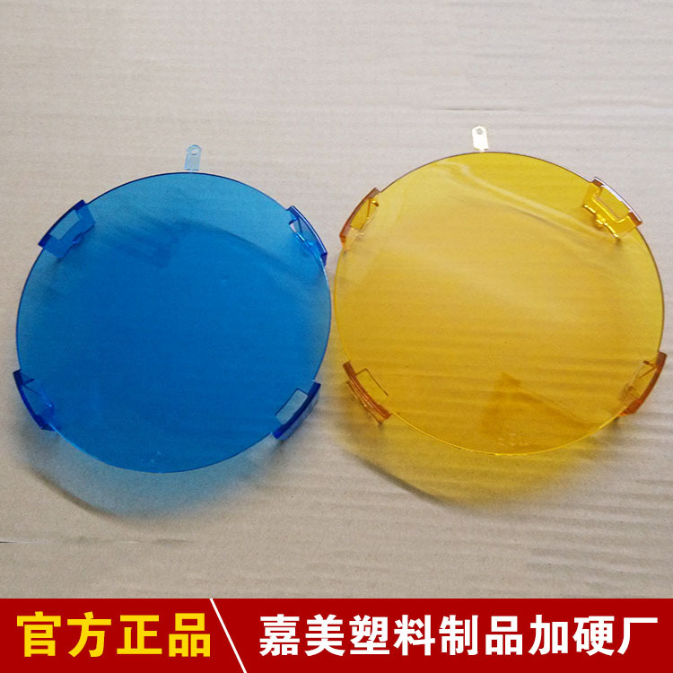 【优良产品】 嘉美塑料制品LED灯罩 专业生产 质量保障