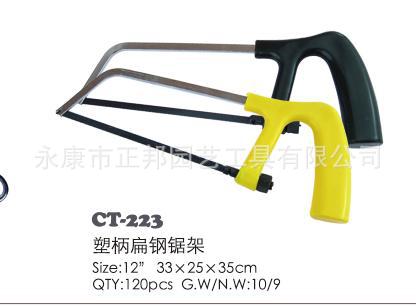 供应ZB-223塑料柄迷你小锯子彩色小锯子 手工锯 学生锯 小锯条