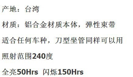 Lumière vélo TOTTA - Taillights - Ref 2401626 Image 8