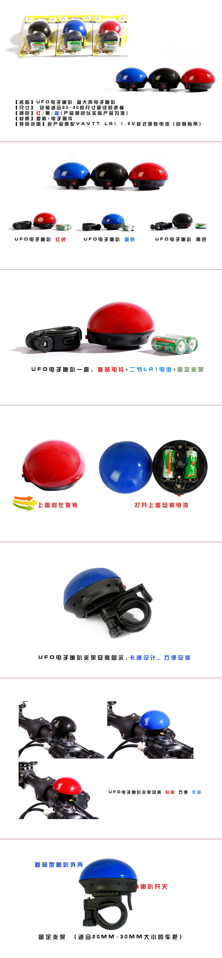 Avertisseur de vélo klaxon électrique - Ref 1452139 Image 14