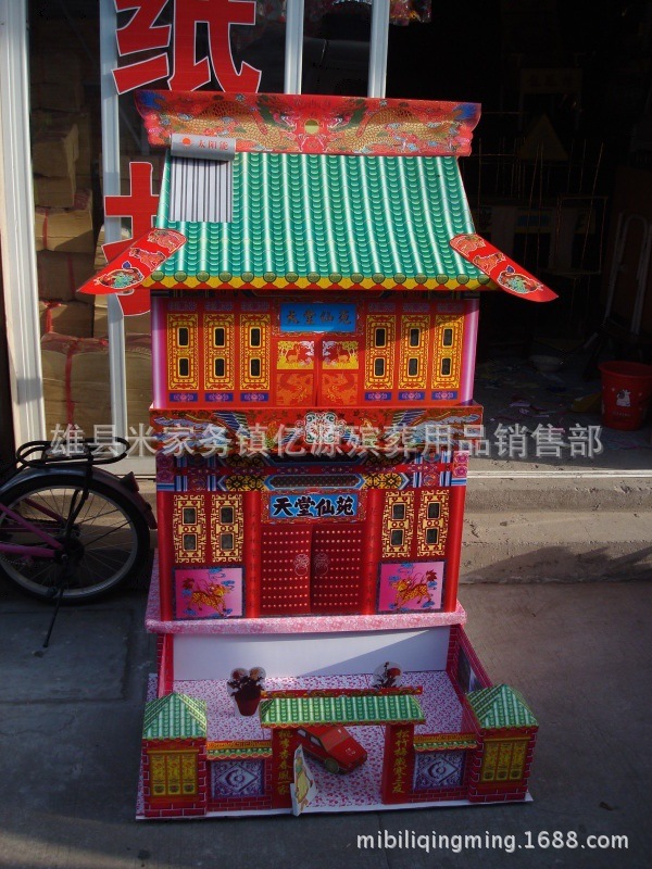 仙苑加小四合院