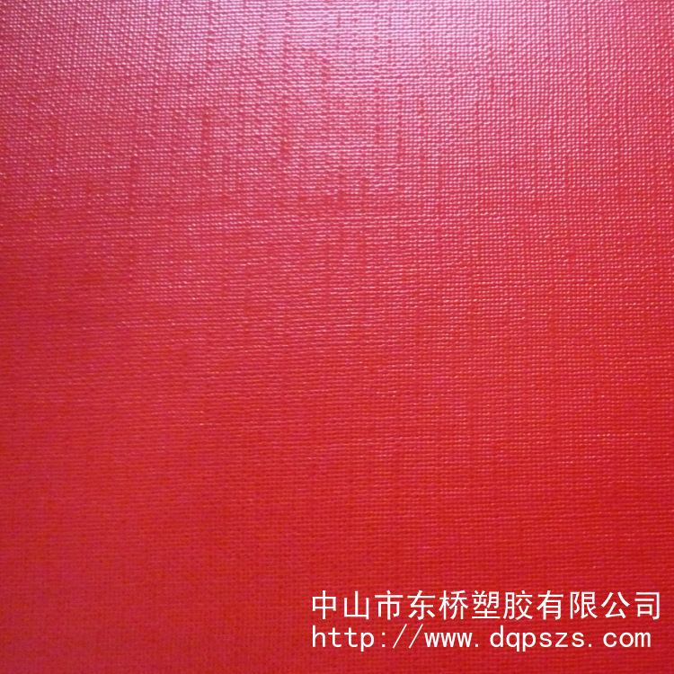 透明PVC红色膜耐高温聚酯涤纶薄膜黑色乳白色电机膜卷材胶片批发