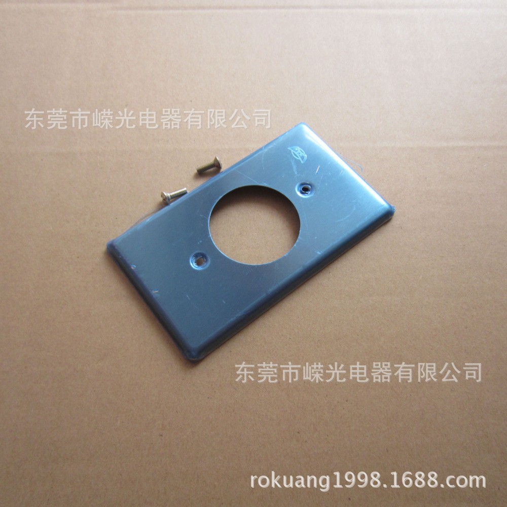 LK9641 4P 20A 引挂式暗装插座面盖41mm 白铁面盖 插座面板不锈钢