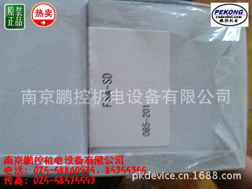 南京PSA-SD日新压力开关