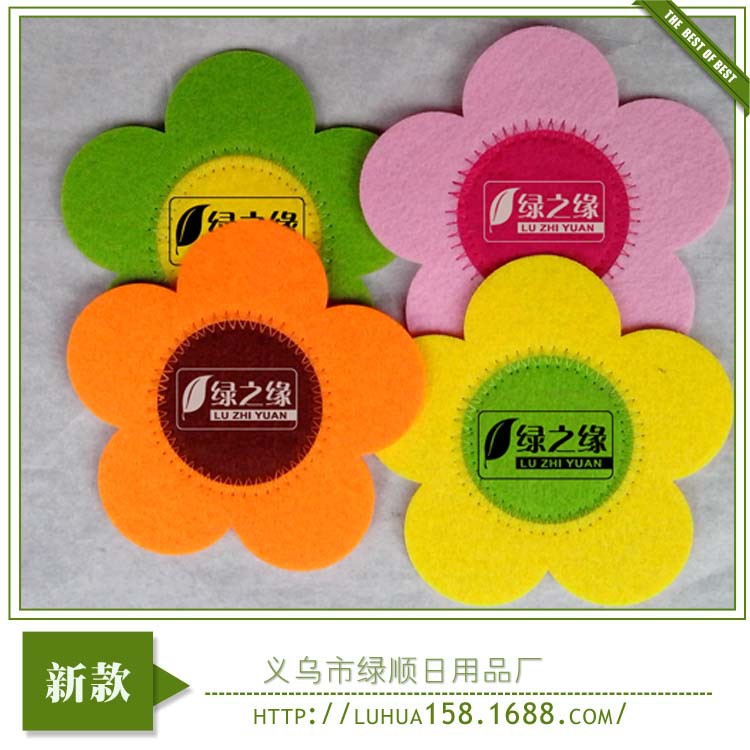 创意家居彩色毛毡杯垫时尚环保镂空毛毡杯垫 餐垫隔热防滑垫子|ms