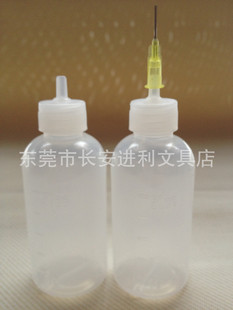 ����^�c�zƿ  50ML ����ƿ �ƾ�ƿ ����^���zƿ ����^�c�z��