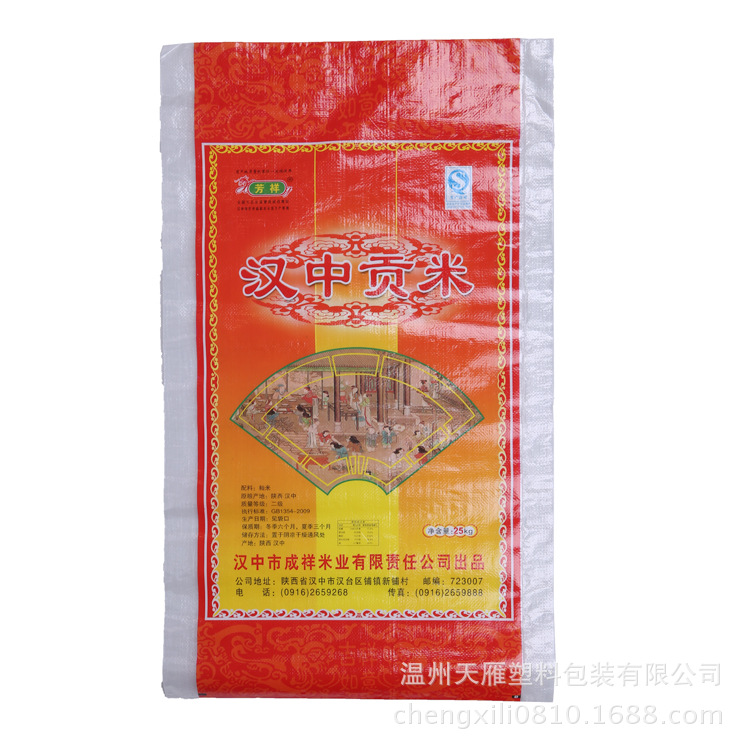 厂家生产 高质量大米包装编织袋 可按要求订做 米厂用编织袋