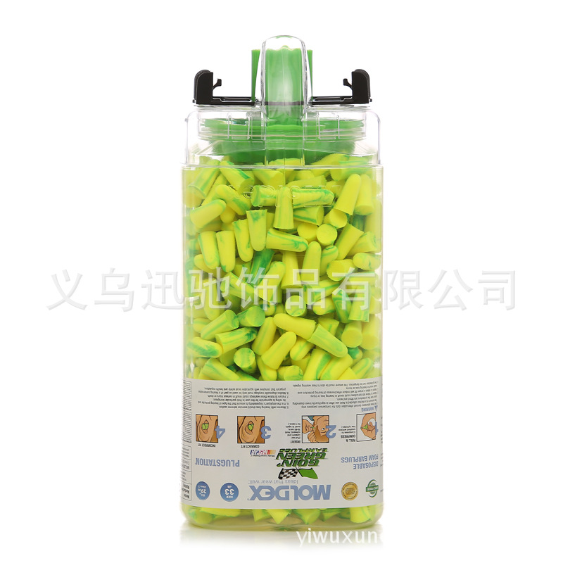 6620/6647 批发美国MOLDEX隔音炫彩耳塞降噪隔音午休睡眠耳塞