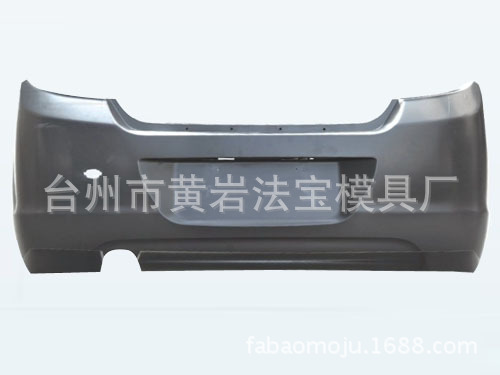 专业供应各种汽车前后保险杠模具 厂家专业定做 台州黄岩