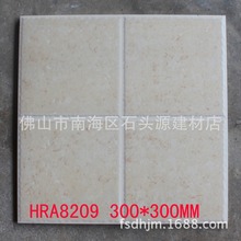 300×300厨房卫生间防滑地面砖 高档直边拼花瓷砖 floor tiles