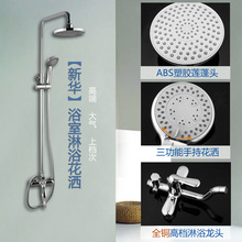 ����ƴ�� �������� ��ԡ�� ȫͭ������ԡ������װ XH87515