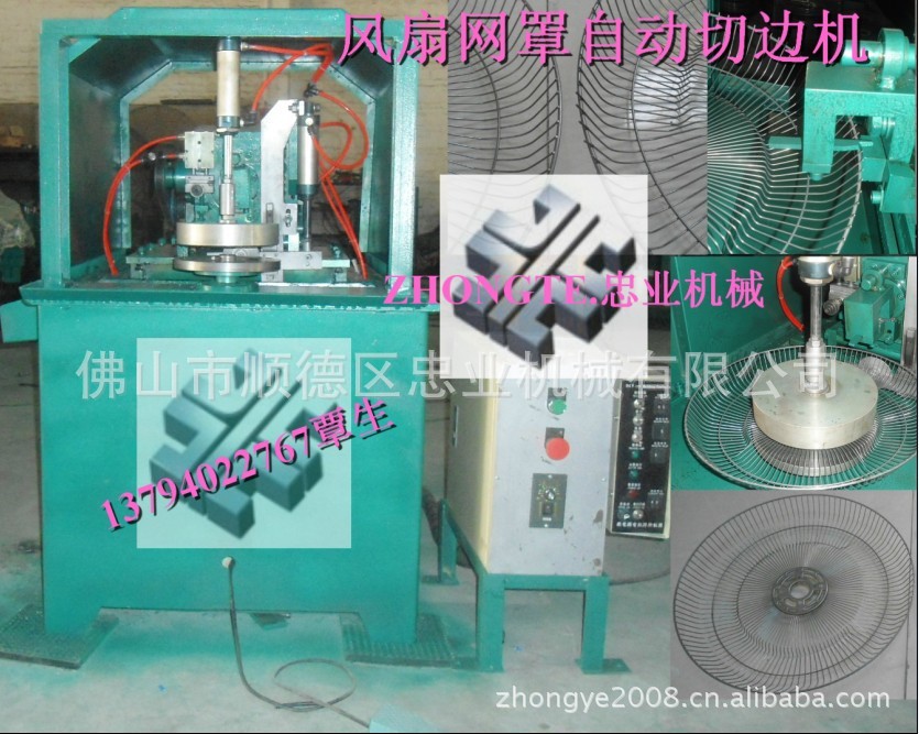 新款自动修边机 /自动切边机报价/ 风扇网罩设备 /自动修边机厂家