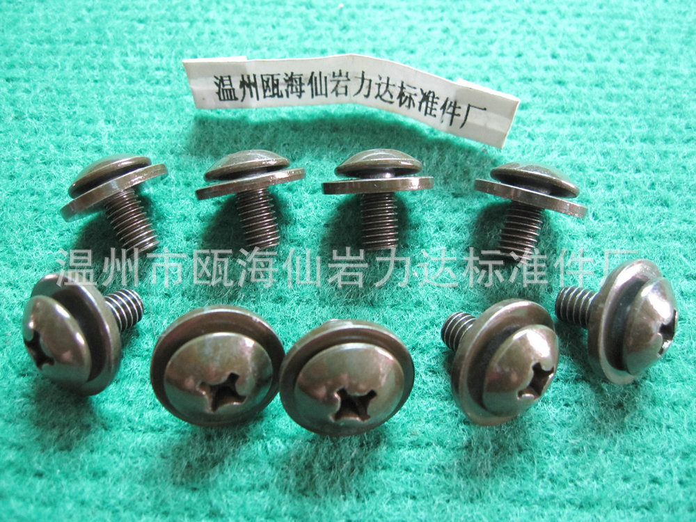 厂家直供供应大扁头组合螺丝质优价廉异型大扁头螺丝 非标件