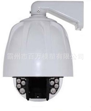 供应7寸球形防护罩（可配选本公司生产的各种支架）