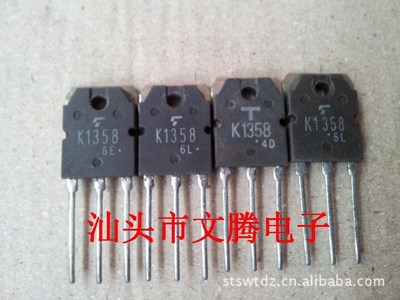 批发拆机原字2SK1358  场效应管 超低价供应