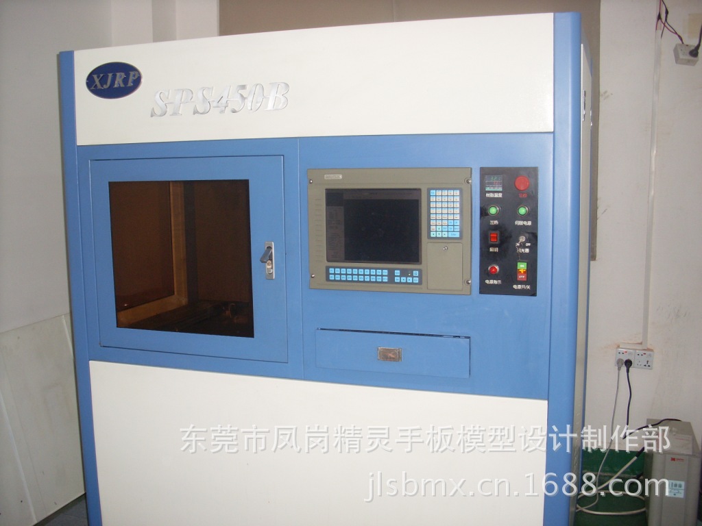 SLA激光快速成型機