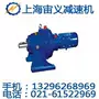 眉山市行星bwd7-35-22kw齿轮减速机