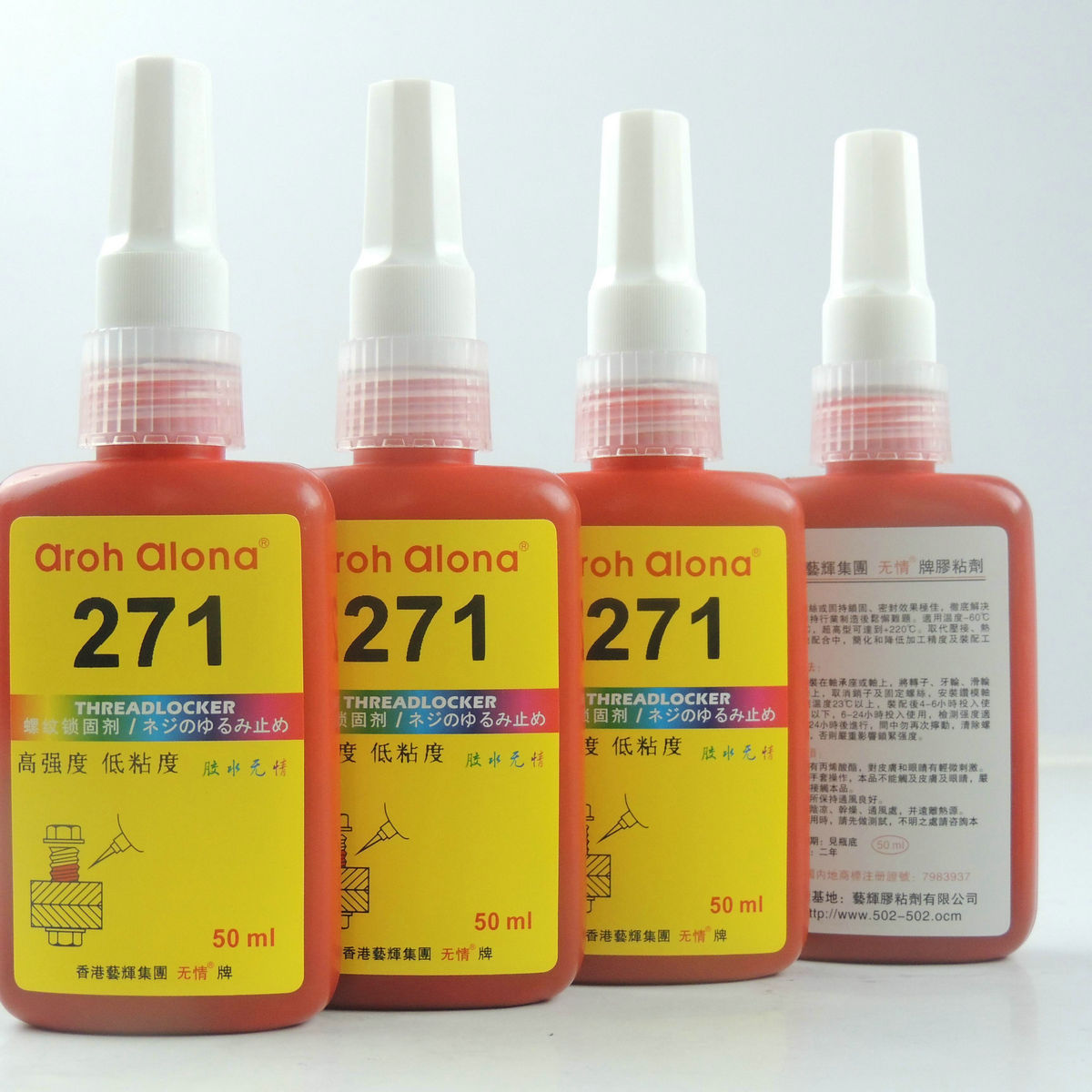 无情牌271胶水 271厌氧胶 271密封胶 螺丝胶 螺纹锁固胶 原装正品