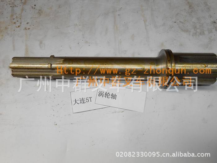 批发叉车配件   叉车涡轮轴    大连叉车5-8吨