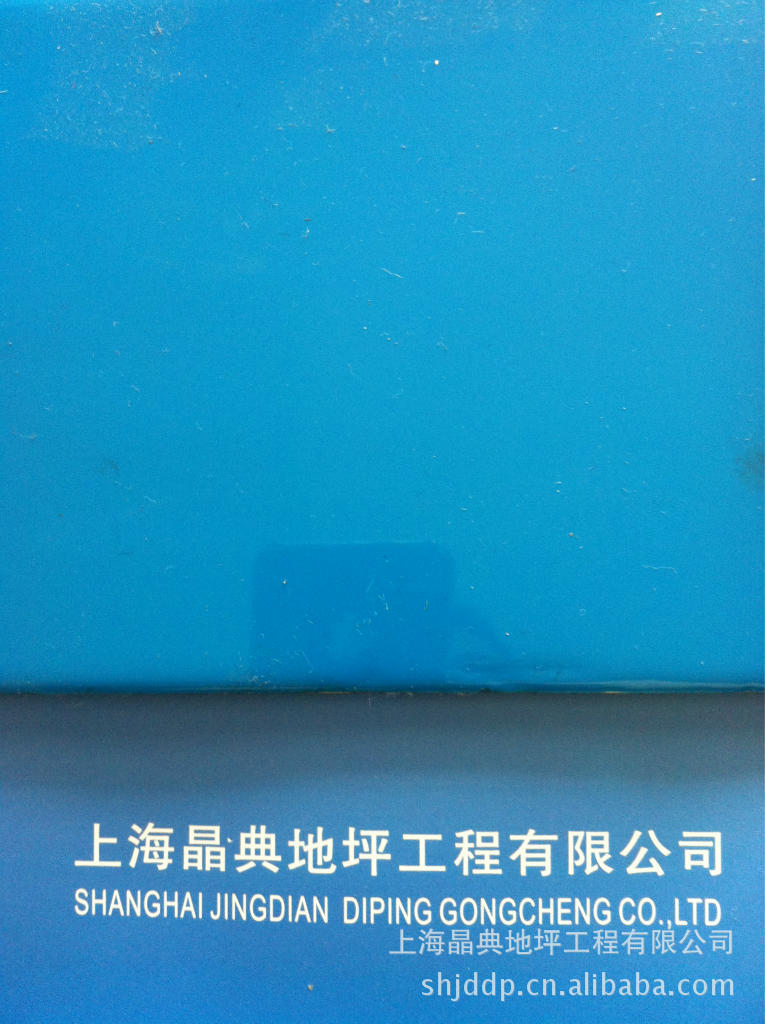 环氧树脂地坪 001