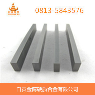 专业订制生产优质硬质合金长条 板材